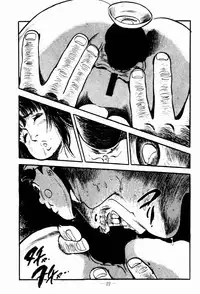 [Sawatari Tatsuya] Lolicon Hunter