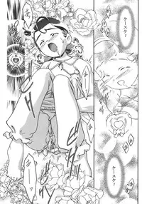 Saikyou Doujin sakka Anthology DX