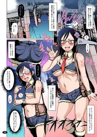 [Hakueki Shobou (A-Teru Haito)] Nyou wo Kakeru Shoujo [Digital]