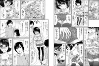 Otoko no 1 oku 3000-bai kimochi ī! ! ~ Jotaika konshinsōkan ~+ ~ in randesu ne ~