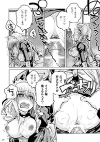 (C87) [Otaku Beam (Ootsuka Mahiro)] Senpai-chan to Ore. Geki