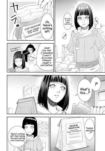 Taihen na Koto ni Nacchimatte! | This became a troublesome situation!