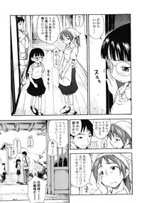 COMIC LO 2008-06 Vol.51