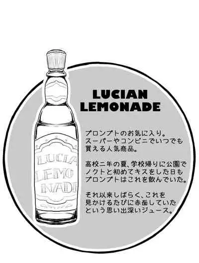 [fujiko] tayutau koi no shouchakuten (Final Fantasy XV)