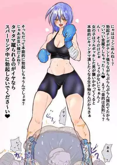 あとたま(atotama) Illustration