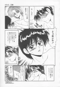 [Ikoma Ippei] Marugoto Okusan!