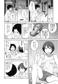 [Shimimaru] Killer Queen