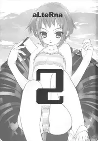 (C71) [Hapoi-dokoro (Okazaki Takeshi)] Arterna (The Melancholy of Haruhi Suzumiya) [English] [FAKKU]