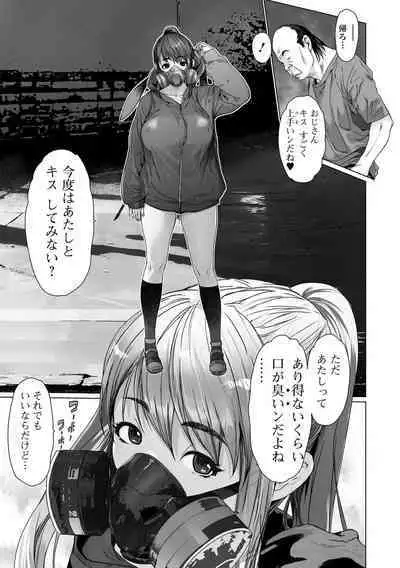 COMIC Shigekiteki SQUIRT!! Vol. 44