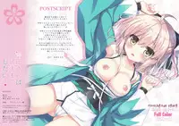 (COMIC1☆11) [Ame nochi Yuki (Ameto Yuki)] Okita-san wa Saigo made Shitai! (Fate/Grand Order) [English]