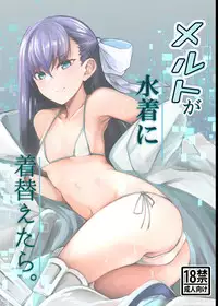 (C94) [Tonari no Dagashiya-san (ku-ba)] Melt ga Mizugi ni Kigaetara. | What Melt Looks Like in Her Swimsuit. (Fate/Grand Order) [English]