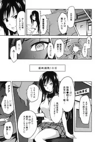 (C78) [Shinjugai (Takeda Hiromitsu)] YUITA-MA (To LOVE-ru)