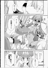 (Futaket 10) [Kaguya Hime Koubou (Gekka Kaguya)] FUTA☆MIX