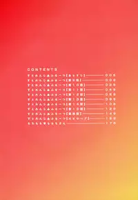 [Sengoku-kun] Pururun Kajitsu