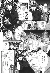 [Itaba Hiroshi] Houkago no Kanojo wa Neburarete Naku. [Digital]