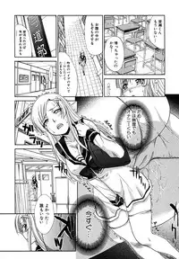 COMIC Shingeki 2013-01 [Digital]