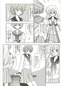 [Karou Hajime] SQUASH