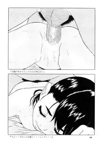 (C74) [Momonga Club (Hayashibara Hikari)] Shoujo no Houteishiki - Girls of Equation