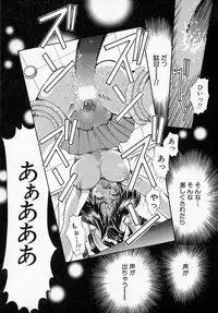 [Izumimori Mana] Toy Box