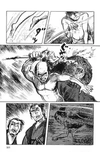 [Koike Kazuo, Kojima Goseki] Hanzou no Mon Vol.1