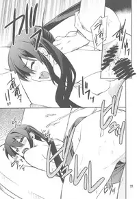 (COMIC1☆4) [P-FOREST (Hozumi Takashi)] Houkago XXX Time (K-ON!)