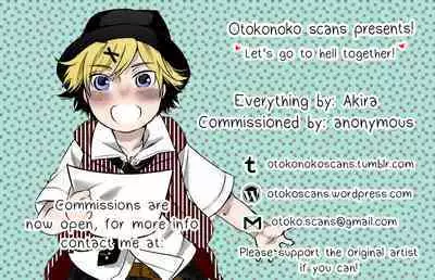 Toaru Yasumi no Houshiroku