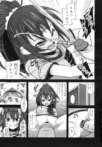 COMIC 0EX Vol. 28 2010-04