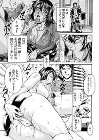 Comic Shingeki 2008-05