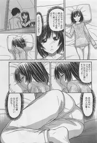 COMIC Megastore-H 2012-01