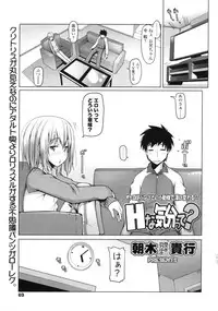 COMIC LO 2010-04 Vol. 73