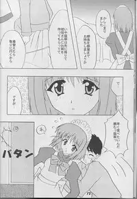 [Studio Black Cats (Tsumori (AZR) Minato)] Black Cats 14 Hanten Kuroneko Musume (Tsukihime)