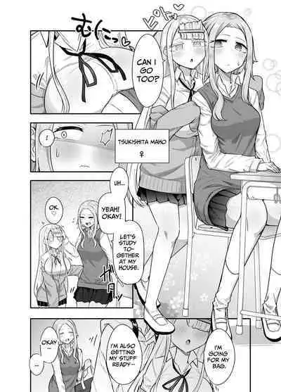 Futanari na Koto ga Yuujin ni Barete Ite... | My Friends Found Out That I'm a Futanari...