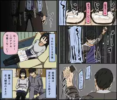 Kareshi Mochi no Kurokami Irojiro Binyuu Joshidaisei ga Cunni dake Mikeiken de Kare no Tomodachi ni Naisho de Hatsu Cunni Sarete Amari nimo Kimochiyo Sugite Sonomama Nagasare Sex Shita