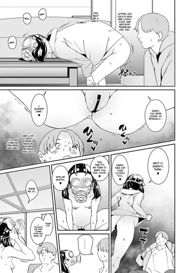 Otou-san no Onahole | Daddy's Onahole