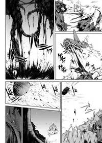 [Hitodenashi (Take)] Little Red [Digital]