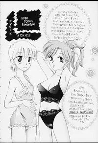 (C51) [BASIC CHAMPIONS (Various)] ROUND 33 (Various)