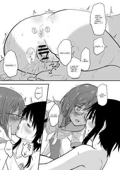 Hosomichi no Oku Nagi