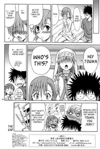 (C77) [Brain Dead (Eiji)] Toaru Misaka no Shouhi Denryoku (Toaru Majutsu no Index) [English] [_ragdoll]