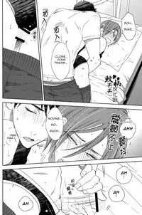 (C86) [glassero (Amagi Reno)] Sasoi Mizu | Source of Temptation (Free!) [English] [Carrot-Bunny]