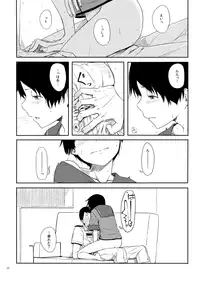 [Moment Silicon (Kahasina)] Tokonatsu Kantai + Seika Kantai (Kantai Collection -KanColle-) [Digital]