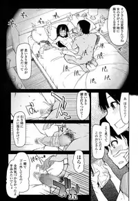 COMIC Tenma 2014-12
