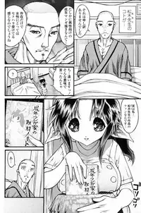 COMIC Penguin Club 2009-03