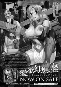 COMIC Unreal 2016-02 Vol. 59