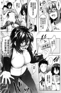 [Barlun] Glass Top! [Chinese]