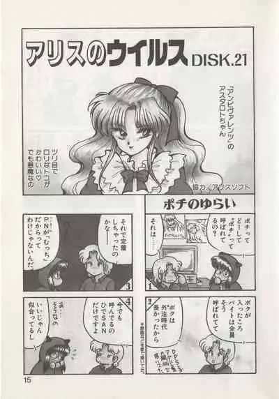 Hide-san no Yakata S