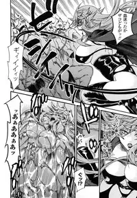 [Umekichi] Honey Holic