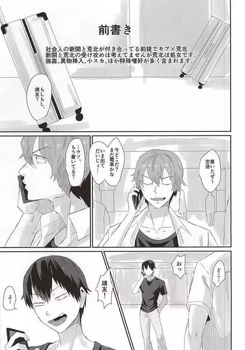 715事件