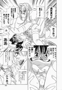 [Sano Takashi] Dokusai - Fascio