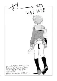 (C71) [Hapoi-dokoro (Okazaki Takeshi)] Arterna (The Melancholy of Haruhi Suzumiya)