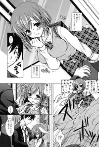 [Mori Marimo] Seiso de Midarana Kanojo [Digital]